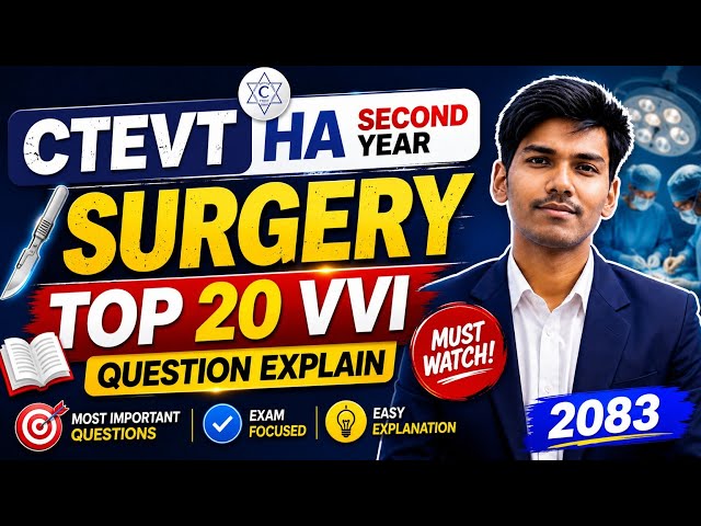 🔥 CTEVT HA Second Year Surgery | Top 20 VVI Questions Explained | HA 2nd Years Question 
