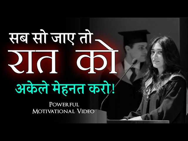 🎧Work Hard Every Night🔥Amazing Motivational Speech | Etip Motivation #motivation