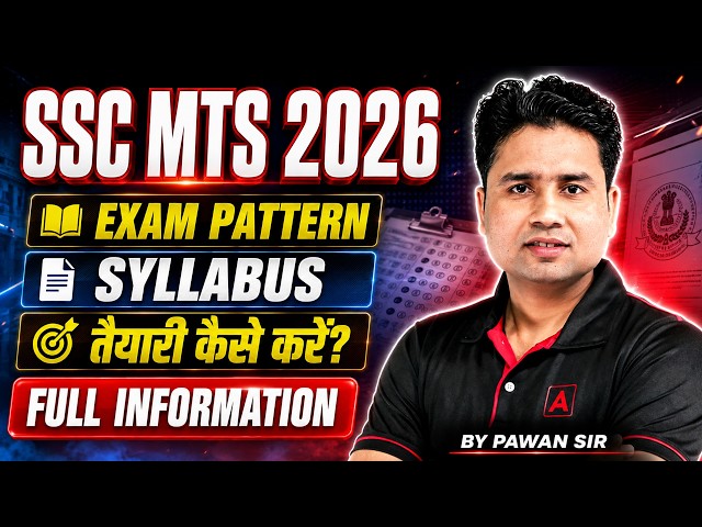 SSC MTS 2026 Vacancy | SSC MTS Exam Pattern & Syllabus | SSC MTS 2026 Preparation Strategy