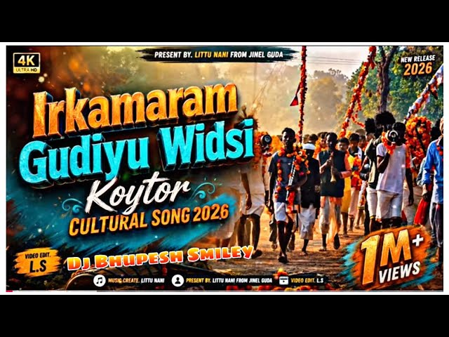 Irkamaram Gudiyu Wadsi Koya Song 2026 Mix Bay Dj Bhupesh Smiley ❤️