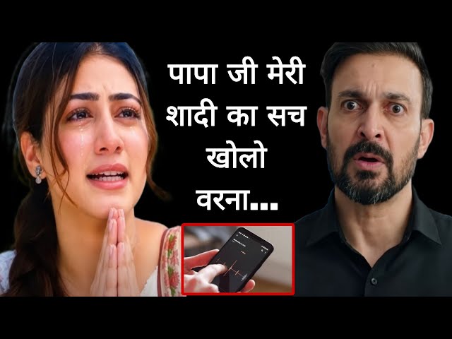TU JULLIT JATT DI || HEER will tell DILIP the truth about NIRMIT, the shock will floor him