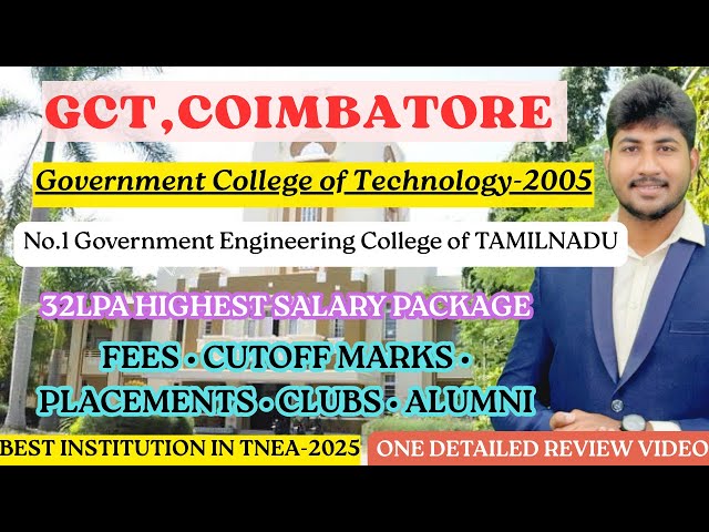 🥇GCT,Coimbatore|Detailed Review &2025 Expected Cutoff Marks|Government College of Technology|TNEA-25