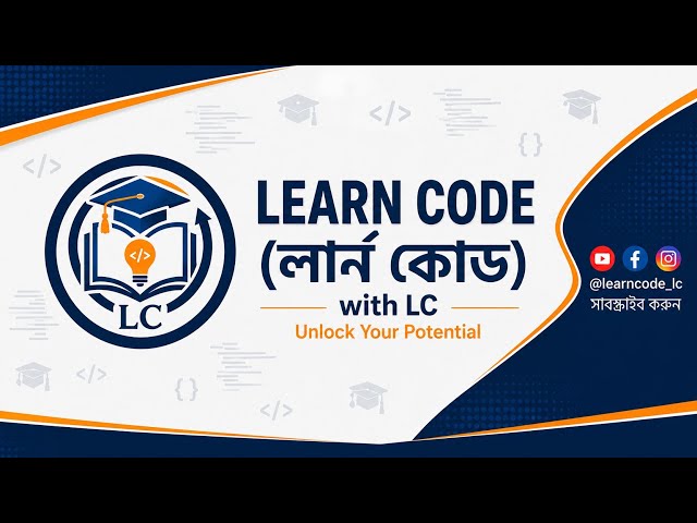 🎓 Learn Code – Learn Coding from Beginner to Advanced in Bangla with Fun 3D Animated Lessons.