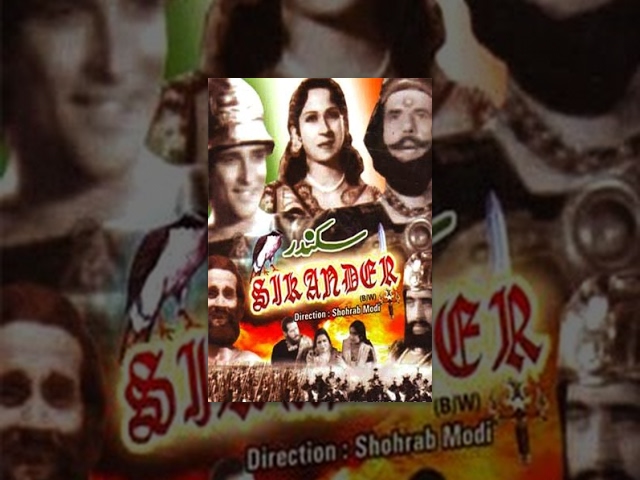 Sikandar - Hindi Classic Movie