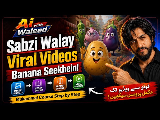 Sabzi Wale AI Videos Kaise Bante Hain? 😱 | Complete AI Course