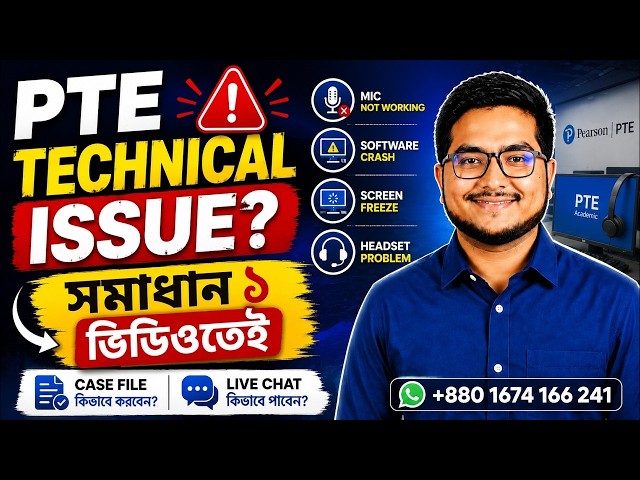 PTE Technical Issues During Exam? Complete Case File & Live Chat Solution | Pearson PTE Support