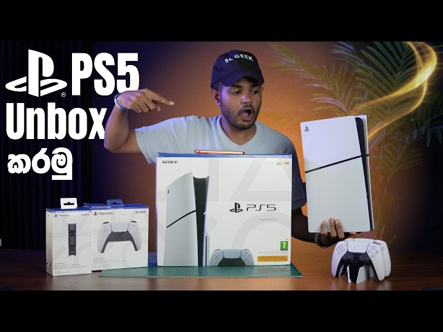 GTA 6 ගහන්න PS5 එකක් ගමුද ? | Playstation 5 Unboxing and Review in Sri Lanka
