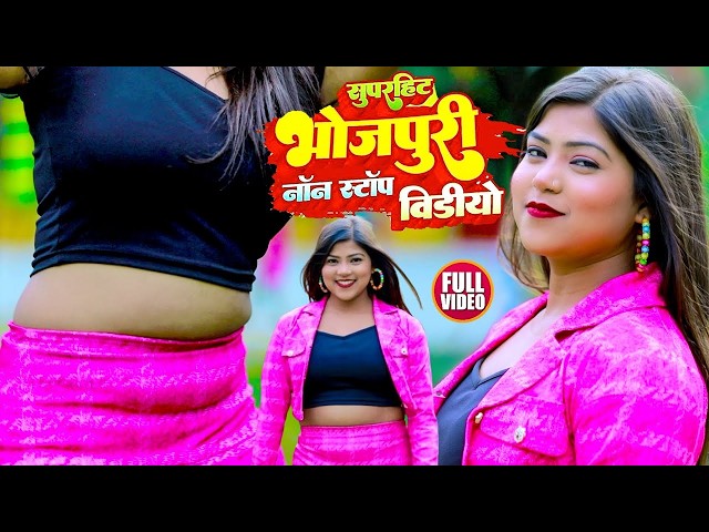 #Video​ | Dilwa Le Gaile Raja​ - दिलवा ले गईले राजा | #Neelam​ Giri | #Shilpi​ Raj | Bhojpuri Song