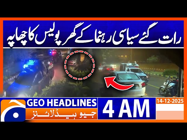 Late Night Police Raid at Political Leader House | News Headlines Geo News 4 AM (14 Dec 2025)