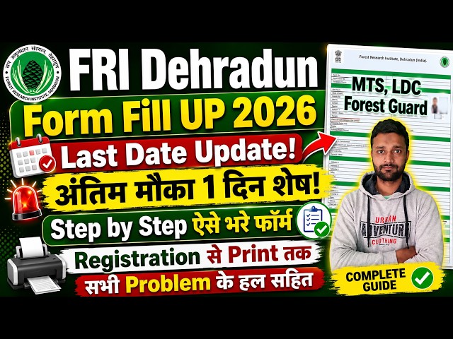 FRI Dehradun Vacancy 2026 Form Fill Up || MTS, LDC, Forest Guard How to Apply Online Form 2026