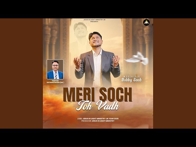 Meri Soch Toh Vadh