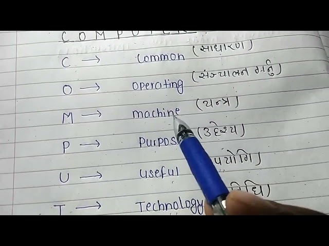 What is the full form of computer in Nepali and english.