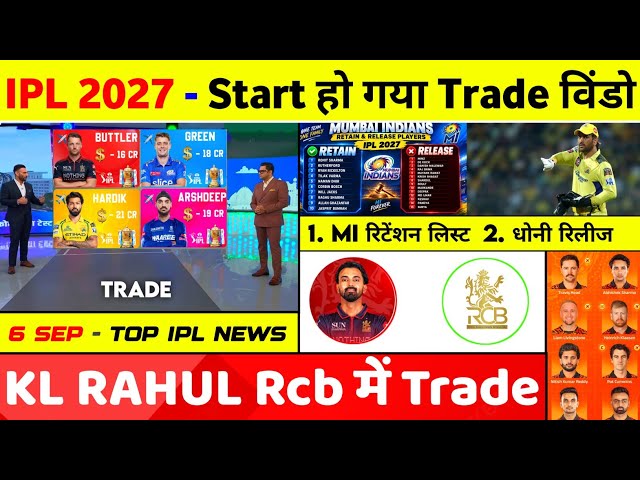 IPL 2027 - 10 Big News (MS Dhoni, MI Retain & Release, KL Rahul Trade, KKR, Cameron Green, RCB)