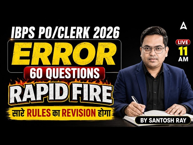 IBPS PO/Clerk 2026 English Error Detection Rapid Fire | 60 Questions | All Grammar Rules Revision