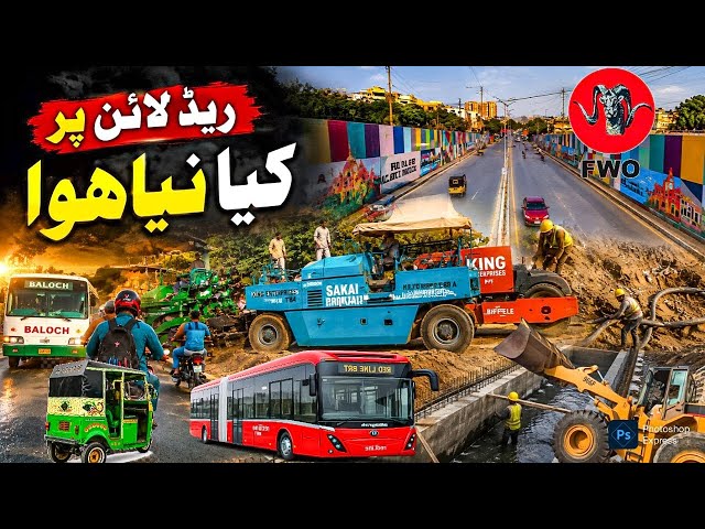 BRT Red Line Civic Center University Road Saddar Karachi Carpeting Done Moto Vlog @focus with fahim