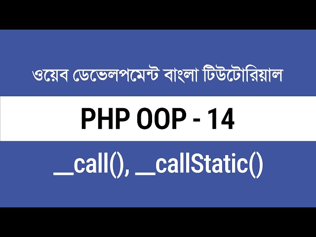 14. PHP __call(), __callStatic() Magic Methods | PHP OOP Bangla Tutorial for Beginners