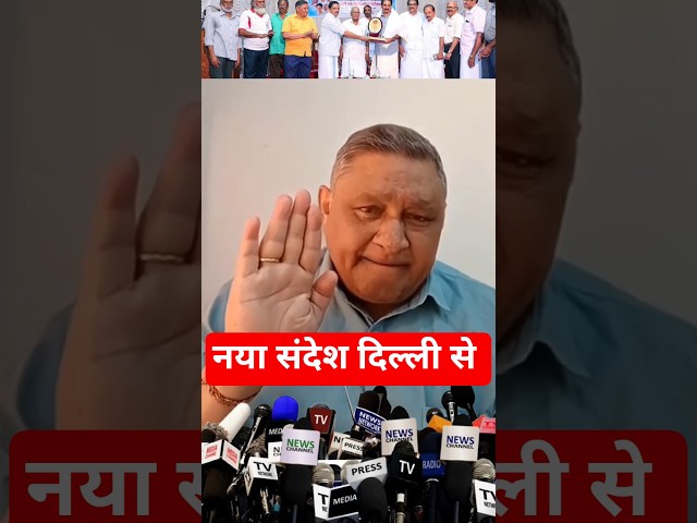 EPS 95 pension latest news today Epfo latest update