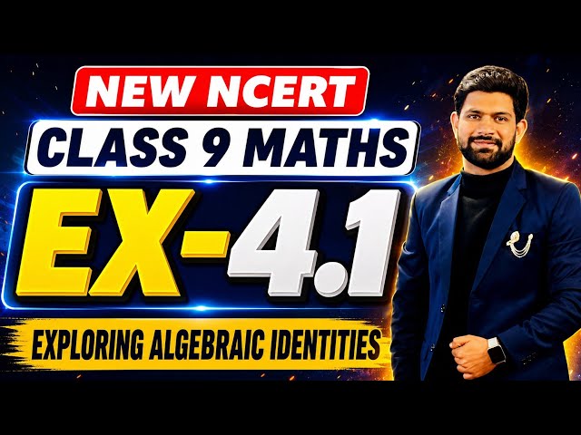 GANITA MANJARI CLASS 9 MATHS CHAPTER 4 | EXERCISE 4.1 | NEW NCERT