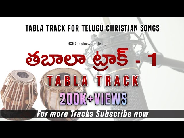 TRACK_1 Tabla track for Telugu Christian songs_Goodnews tv Telugu