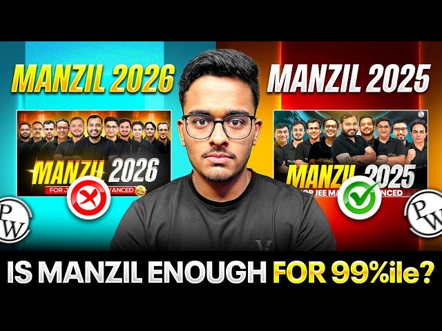 Is PW Manzil 2026 Enough for 99%ile in JEE Mains? | Manzil 2026 Review | JEE Mains 2026