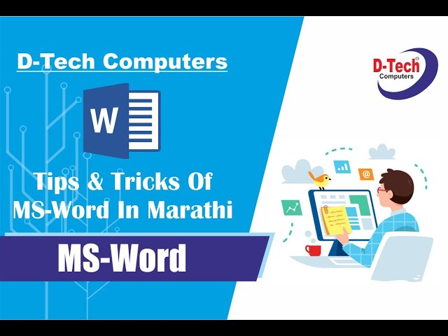 Tutorial : Tips and Tricks of Word in Marathi
