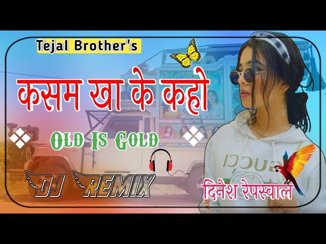 Kasam Kha Ke Kaho Dj Remix Song ll Music BY Dinesh Repswal JHUNJHUNU ll
