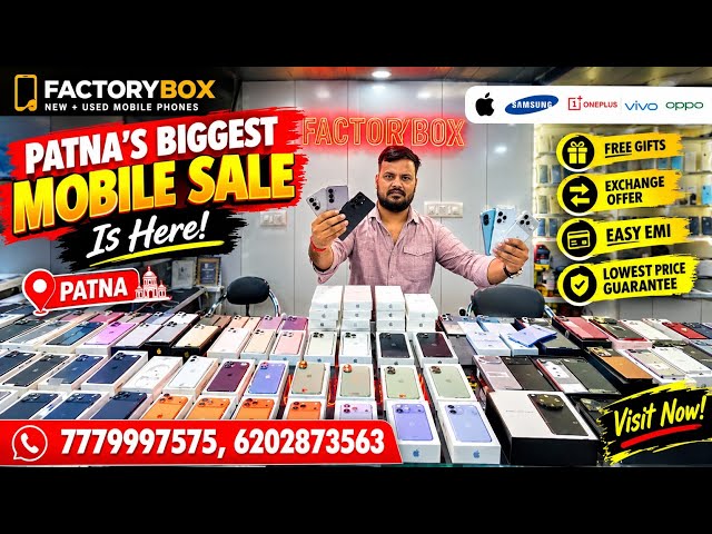 🏆 Patna’s Biggest Mobile Sale Is Here! 🔥📱SECOND-HAND MOBILE SHOP🍎 iPhone | Samsung | Vivo | OPPO