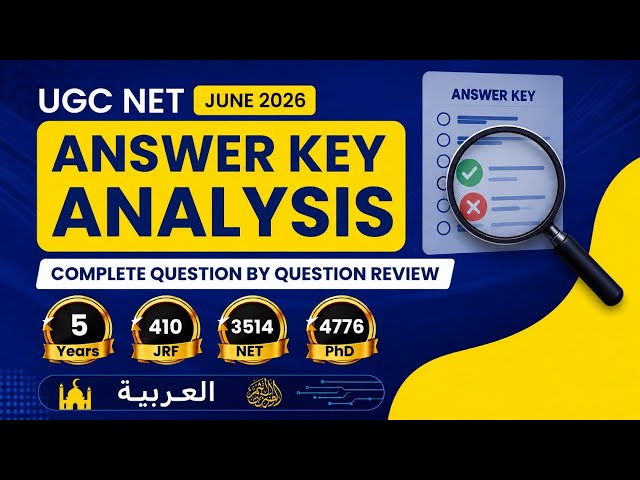 ARABIC ANSWER KEY CHALLENGE JUNE 26