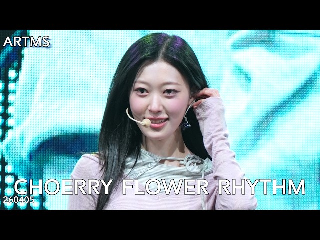 ARTMS 아르테미스 Choerry 예림 Flower Rhythm 260405 Ind