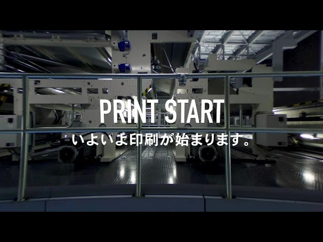 TOKUSHIMA PRESS 180° Virtual Reality