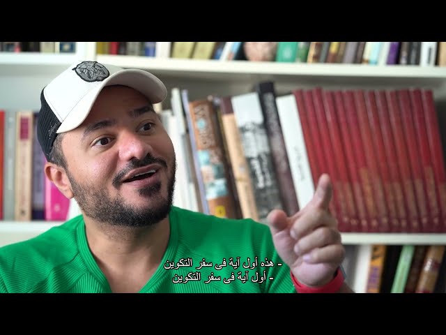 Loay Alshareef and the voyage of knowledge to Israel