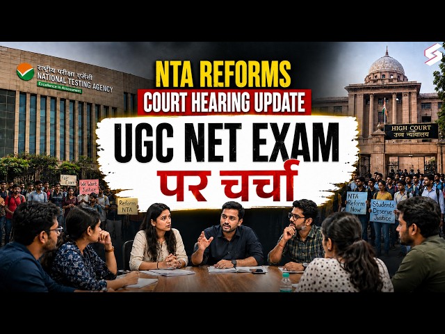 UGC NET Answer Key 2026 June | UGC NET Exam Court Hearing Update | UGC NET Paper Leak News