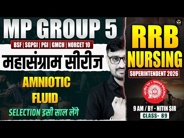 MP Group 5 | RRB | BSF Staff Nurse | NATIONAL HEALTH PROGRAM | Class 87 | Nitin Sir | Wisdom classes