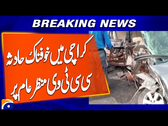 CCTV Footage Reveals Horrific Accident in Karachi | Breaking News | Geo News