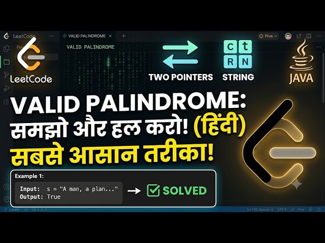 Valid Palindrome