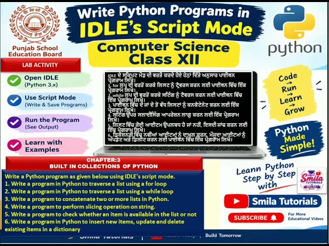 Class : XII Ch:3 Built-in Collections in Python (Lab Activity | Programming Session in Python)