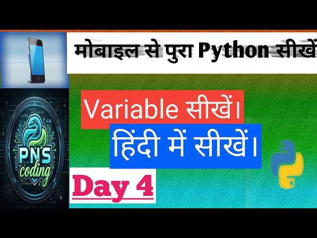 Python Variable for beginners in Hindi|Day 4:90 Days Coding Challenge|learn python from scratch 