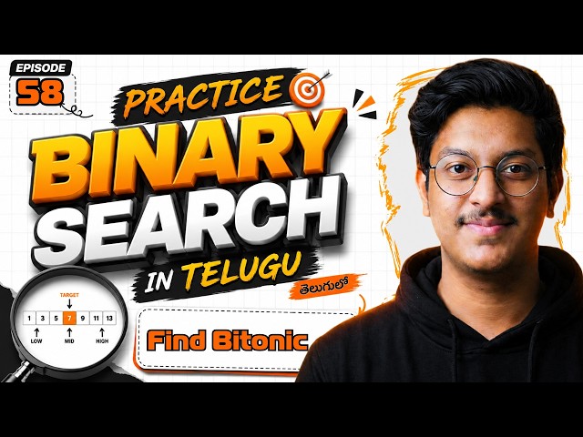 Episode 58: Binary Search Grind 12 in Telugu for beginners | Free JAVA + DSA Course in Telugu