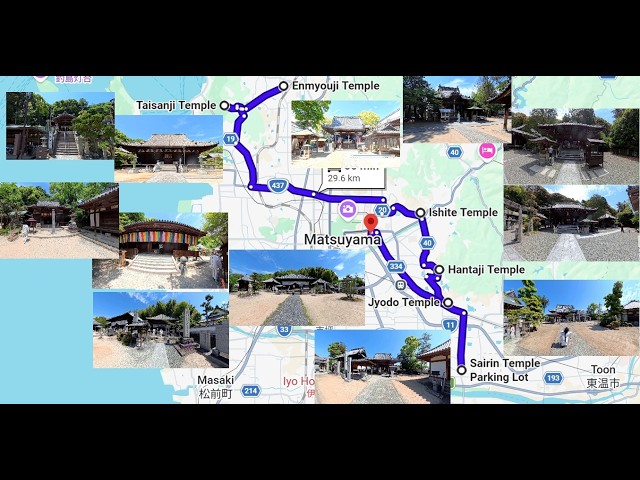 【360°動画】車遍路 48～53番　松山北部の札所めぐり