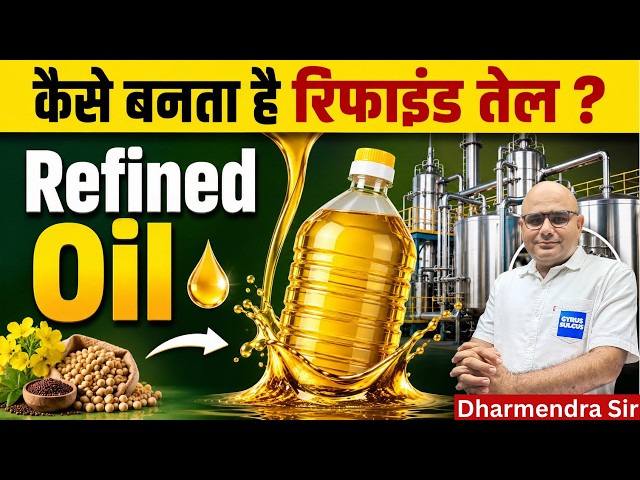 How Refined Cooking Oil Is Made?