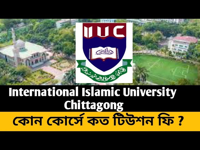 International Islamic University | International Islamic University Chittagong Tuition Fees