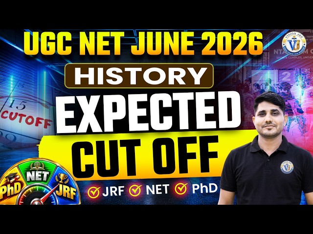 UGC NET June 2026 History Expected Cut Off | History JRF, NET & PhD Cut Off कितनी जाएगी? Shiv Sir