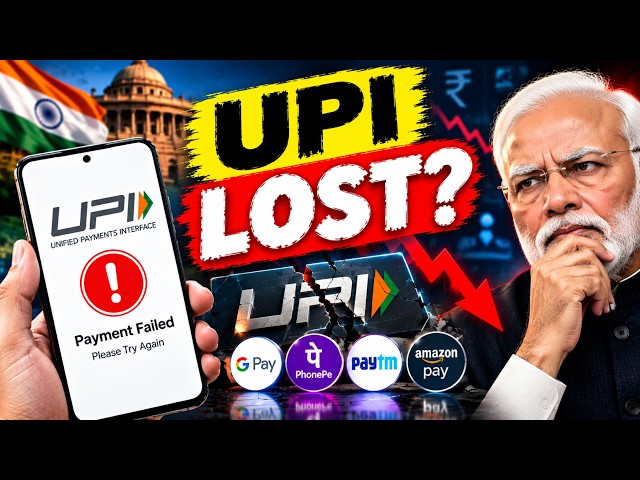 UPI NEW RULE