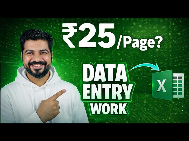 Rs. 25 page ❓ Data Entry work (Second Salary)