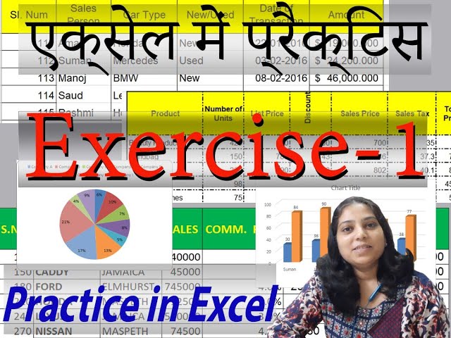 Working with Excel sheets | Excel worksheet | Excel Practice ( Exercise-1)