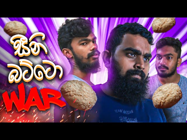 සීනි බට්ටො War ft@avishkavlog288