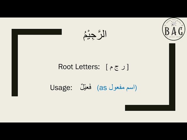 Slide A-3: Meaning of Rajeem | RootWord Series | Basic Arabic Grammar