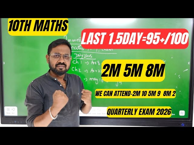 10th Maths | Last 1.5day = 95+/100  | quarterly exam 2026
