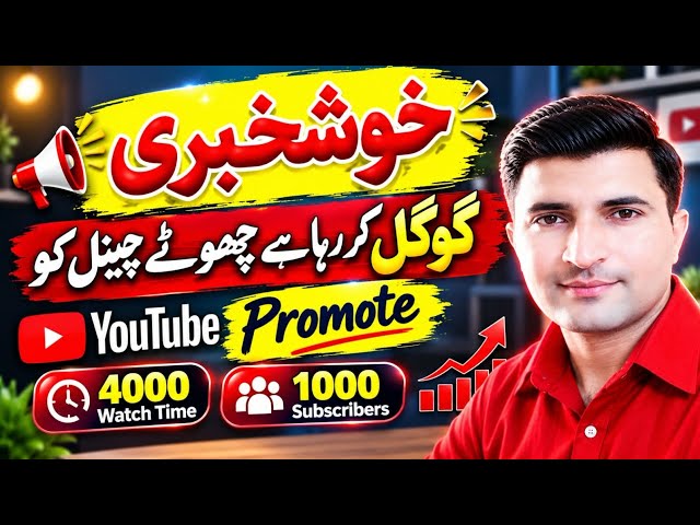 Promote Your YouTube Video With Google Ads 2026/2027|How To Create Google Ads Account