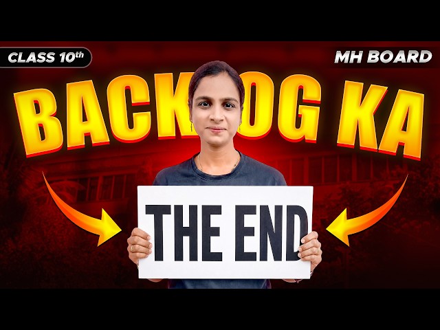 Finish any chapter fast - Ultimate strategy to end backlogs | EasyLearning